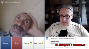 Баба-Яга против! (фрагмент разговора)