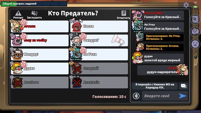 Вся Суть Императрицы в Одной Игре Super Sus смотреть онлайн