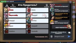 Вся Суть Императрицы в Одной Игре Super Sus