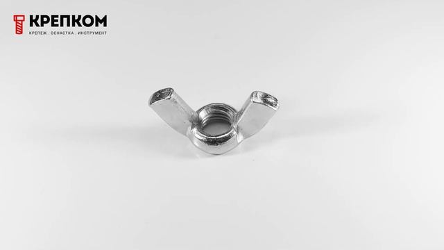 Гайка барашковая из оцинкованной стали смотреть онлайн