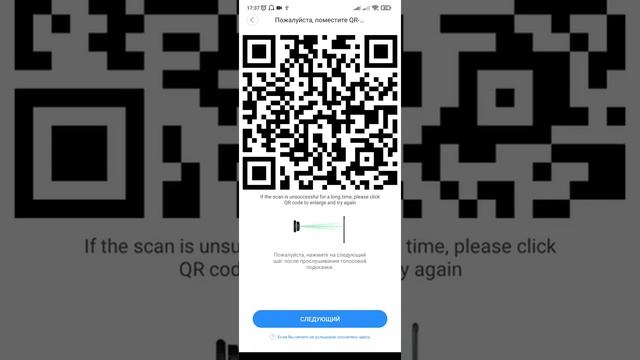 настройка и добавление камеры приложение yi lot.mp4 смотреть онлайн