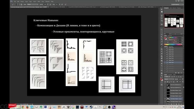 CG Stream. Екатерина Горелко aka Kristoff. Часть 1 смотреть онлайн