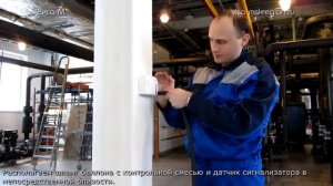 Проверка сигнализаторов загазованности