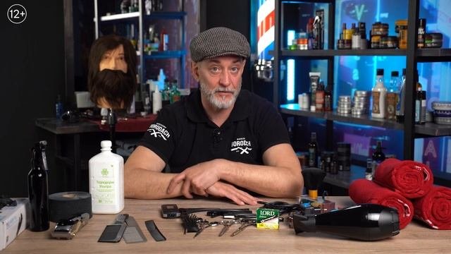 Сколько стоит обучение на барбера | Barber Start Borodach Academy