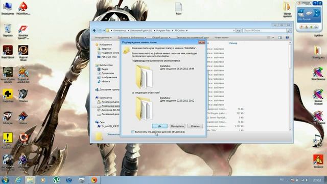Установка сервера RF Online смотреть онлайн