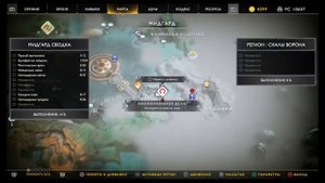 God of War квест Карта Сокровищ Раздутый труп!