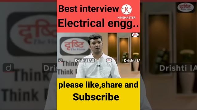 Electrical engineering interview?