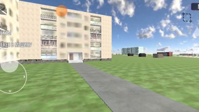 как найти квартиру с мебелью в ваз краш тест симулятор 2