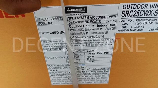 Mitsubishi Heavy Duty Hybrid AC 1.95 ton 4 star Non-Inverter split Unit !! Highest ISEER !! SRK25CW