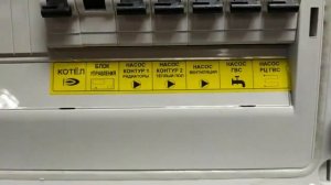 Модуль ГидроЛОГО Kromschroeder E8.0634 с планшетом и мониторингом