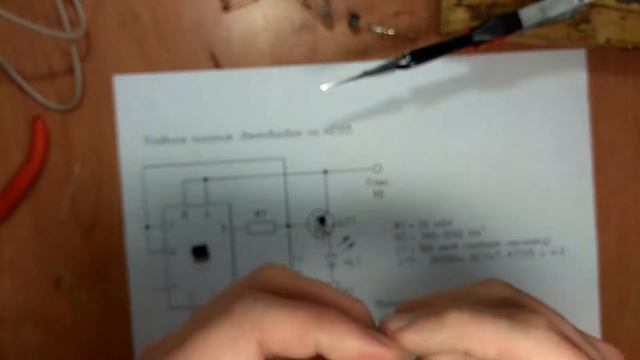 СВЕТОДИОДНАЯ МИГАЮЩАЯ ЗВЕЗДА | МЕРЦАЮЩАЯ ЗВЕЗДА СВОИМИ РУКАМИ | CHRISTMAS STAR | TWINKLING LED STAR смотреть онлайн