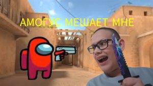 СТАНДОФФ 2 НО МНЕ МЕШАЕТ КРАСНЫЙ!