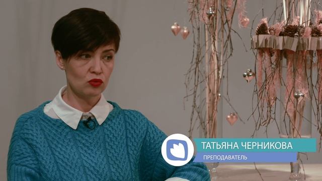 Сибирская школа флористики смотреть онлайн