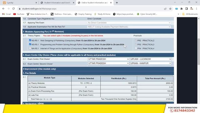 आ गया O LEVEL JAN 2024 Exam Form || O Level JAN 2024 Exam Form कैसे फिल करे ? || GyanXp