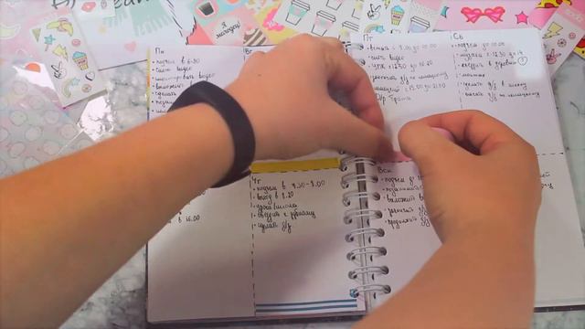 ОФОРМЛЯЮ ЕЖЕДНЕВНИК | ДЕНЬ РОЖДЕНИЯ БРАТА | КВЕСТ смотреть онлайн