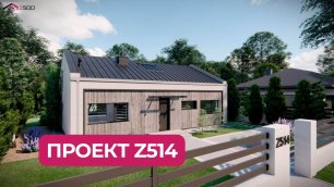 Проект Z514 Современный функциональный одноэтажный дом с двускатной крышей.mp4
