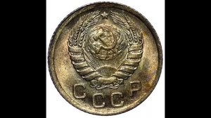 1 копейка 1946 год