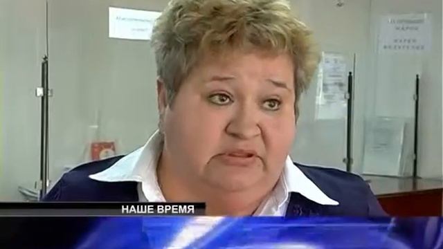 За пенсией на почту по месту жительства. смотреть онлайн