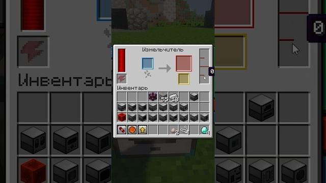 МАЙНКРФТ ЭКСПРЕСС ОБЗОР МОДА Thermal Expansion | Измельчитель | (#Shorts #Minecraft #Гайд) смотреть онлайн