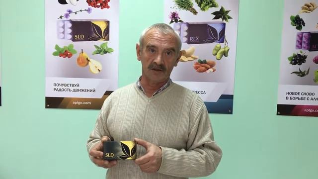 Драже APL.Отзыв.Прошла боль в коленных и локтевых суставах.Бессоница.Давление и сердце.Леденцы APL смотреть онлайн