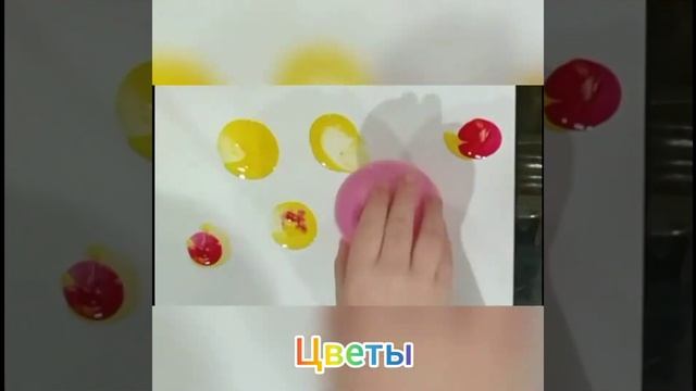 Чем занять малышей во время карантина. Нетрадиционное рисование воздушными шариками :) смотреть онлайн