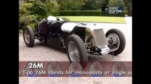 Семейное дело против гигантских авто корпораций. Непростая история братьев Мазерати