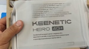 К нам приехал, к нам приехал Keenetic HERO 4G+ "дорогой"!!!/1062_КоПСС