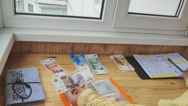 Система денежных конвертов. РАСПРЕДЕЛЕНИЕ ОКТЯБРЯ /CASH ENVELOPE смотреть онлайн