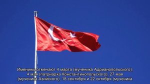 Значение имени Максим. Толкование, судьба, характер