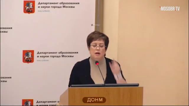 319 школа ВАО рейтинг 385 (306) Анисимова ОН методист 82% аттестация на 3г ДОНМ 23.07.2019 смотреть онлайн