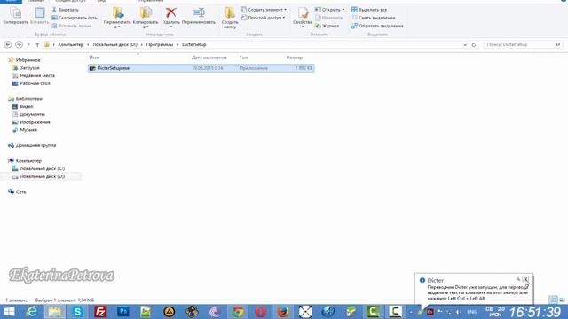 Dicter - бесплатный переводчик смотреть онлайн