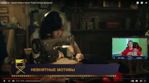 BlexInfinity смотрит Илью Бунина – КИНОКРИТИКА о Круэлле