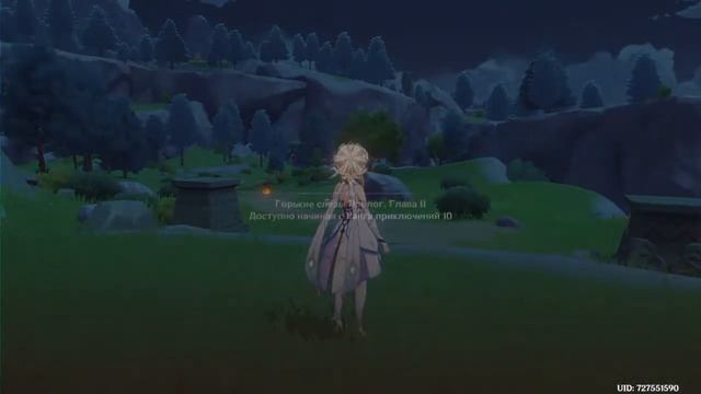 Стрим играю в геншин смотреть онлайн