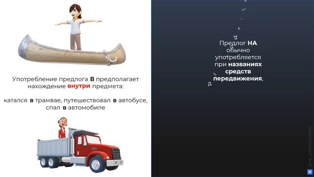 «Ехать на метро» или «ехать в метро»: почувствуйте разницу смотреть онлайн