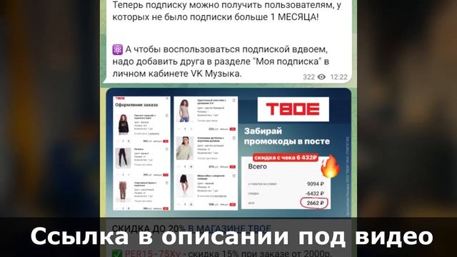 Промокоды в Ленте Онлайн на октябрь 2023 года. Скидка по промокоду до 1000 руб.