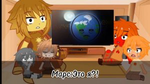 Реакция шаранутого космоса на "Одинокая Земля" (Солнце, Марс, Луна, Венера, Меркурий)