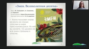 Запоминаем не заучивая. Как с удовольствием и пользой читать познавательные книги