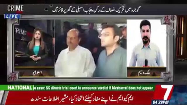 Media news Gojra MPA bilal asgar wrrech me ghr qatal смотреть онлайн
