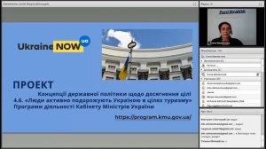 Туризм после COVID19: Какой? Когда? Как?