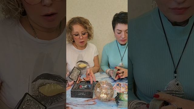 кому ваша личная жизнь не даёт покоя?#тарорасклад ?#таропрогноз ?