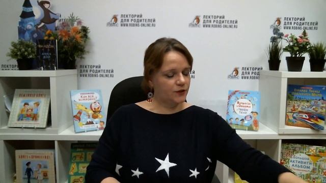 Что такое ФГОС и чего надо бояться #42