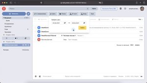 Как найти письмо по дате в Яндекс.Почте