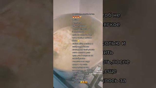 домашняя лапша,рецепт на видео? делайте паузу и смотрите???#лапша#суп#быстровкусно#тесто#