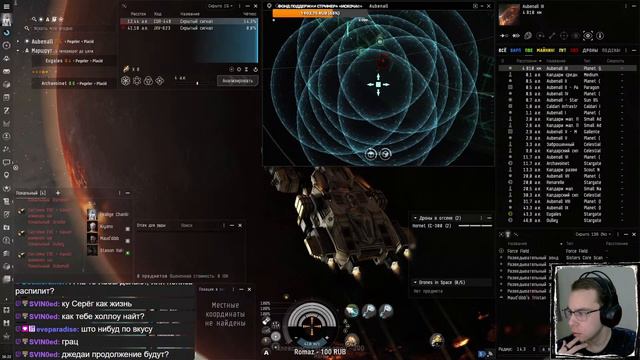 EVE online — Устал летать, давайте постоим :) Сосём газ и надеемся заработать хоть что-то смотреть онлайн