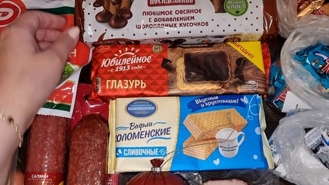 Закупка на вторую половину июля/Цены на продукты смотреть онлайн