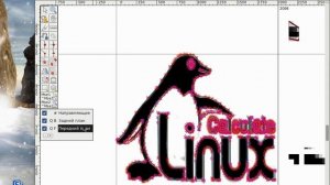 Добавим логотип Calculate Linux в шрифт