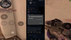 КАК СКАЧАТЬ ПРИВАТКУ V2 || ВЗЛОМ STANDOFF 2