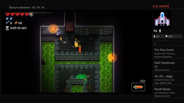 Прошлое инвалида | ETG стрим смотреть онлайн