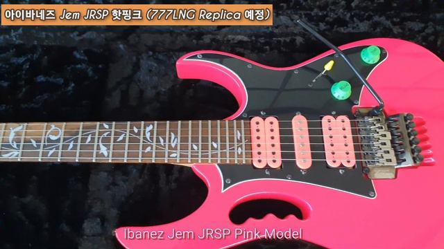 230121 아이바네즈 젬 JRSP 핫핑크 (Jem 777 LNG 변경전)_(Ibanez jem JRSP Pink to jem 777 LNG) смотреть онлайн