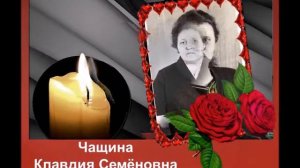 #УЧИТЕЛЯ, ВЫ В НАШЕМ СЕРДЦЕ ОСТАЁТЕСЬ НАВСЕГДА! ЛЮБИМ! ПОМНИМ! СКОРБИМ! МБОУ ПСОШ № 2